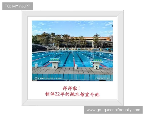 跳水决赛因泳池水循环故障延迟两小时举行