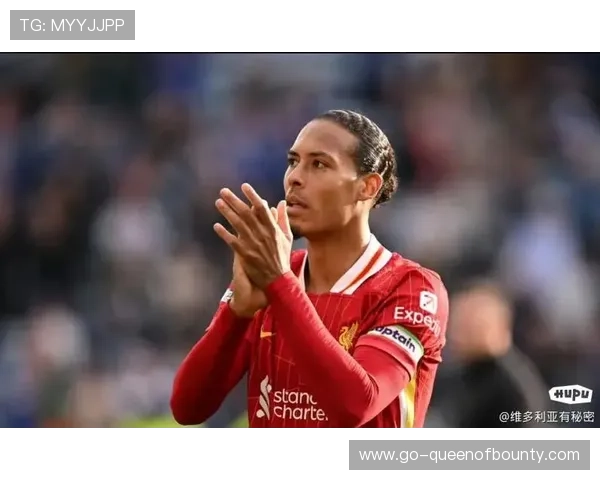 范迪克参与扶贫项目 助力利物浦基金会社区工作获奖